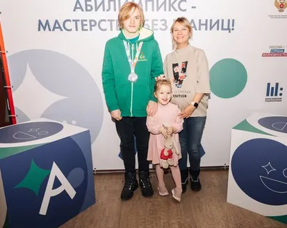 Фото с мероприятия