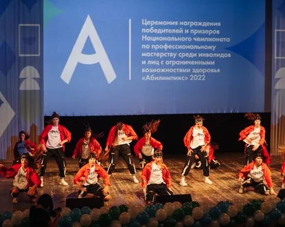 Фото с мероприятия