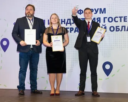 Фото с мероприятия