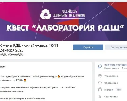 Фото с мероприятия