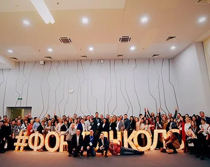 Фото с мероприятия