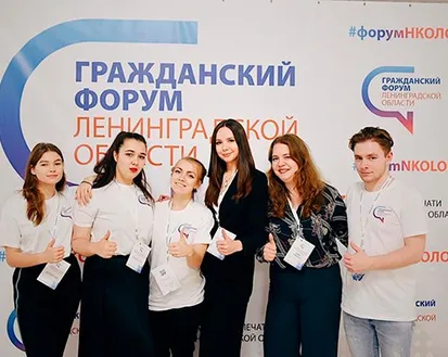 Фото с мероприятия