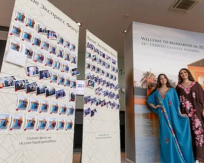 Фото с мероприятия