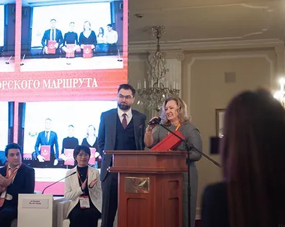 Фото с мероприятия