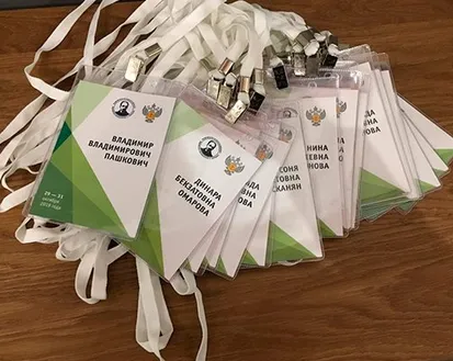 Фото с мероприятия