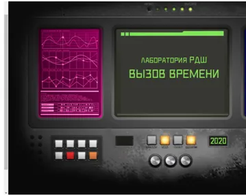 Фото с мероприятия