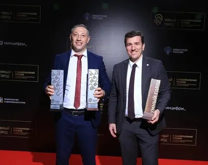 Фото с мероприятия