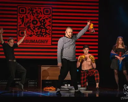 Фото с мероприятия