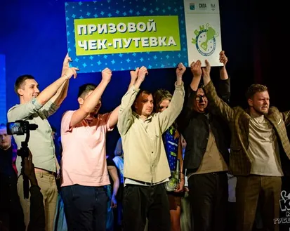 Фото с мероприятия