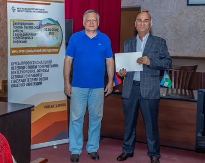 Фото с мероприятия