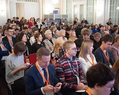 Фото с мероприятия