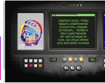 Фото с мероприятия