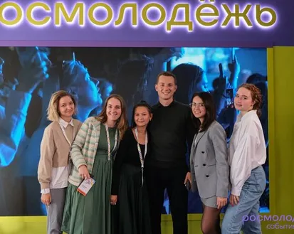 Фото с мероприятия