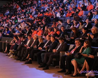 Фото с мероприятия