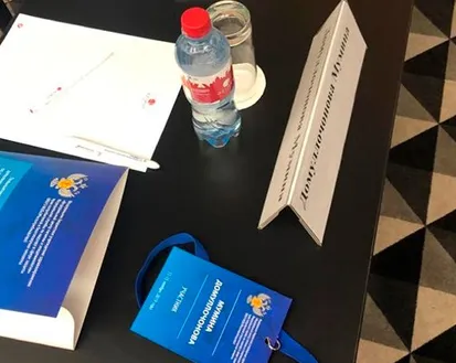 Фото с мероприятия