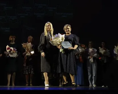 Фото с мероприятия