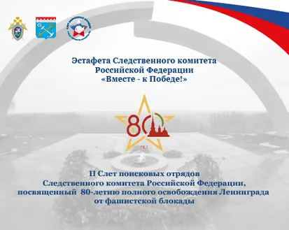 Фото с мероприятия