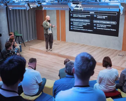 Фото с мероприятия