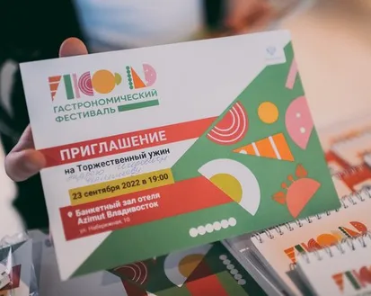 Фото с мероприятия