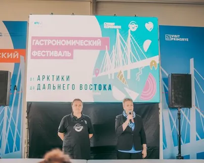 Фото с мероприятия