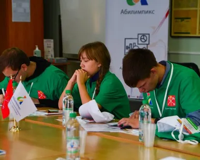 Фото с мероприятия