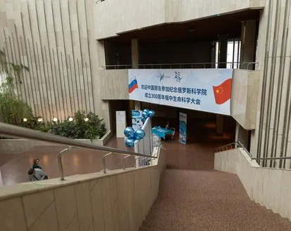 Фото с мероприятия