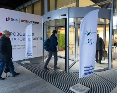 Фото с мероприятия