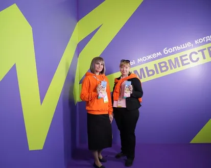 Фото с мероприятия