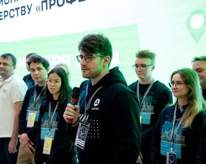 Фото с мероприятия