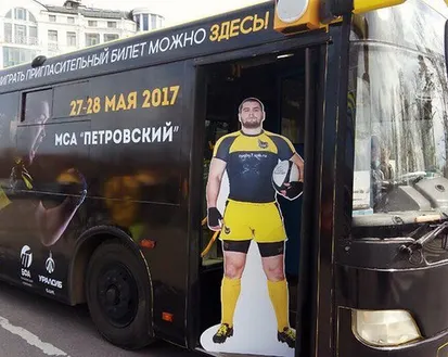 Фото с мероприятия