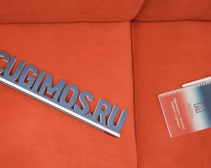 Фото с мероприятия