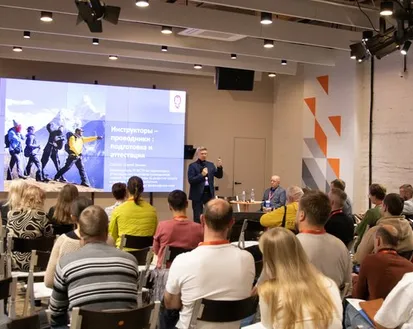 Фото с мероприятия