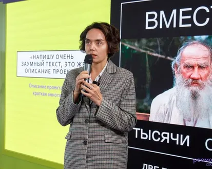 Фото с мероприятия