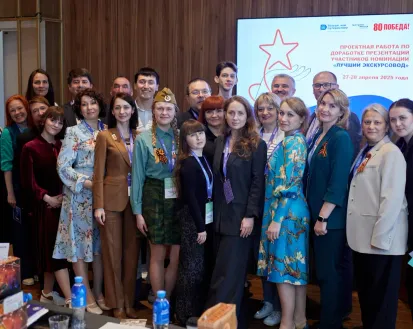 Фото с мероприятия