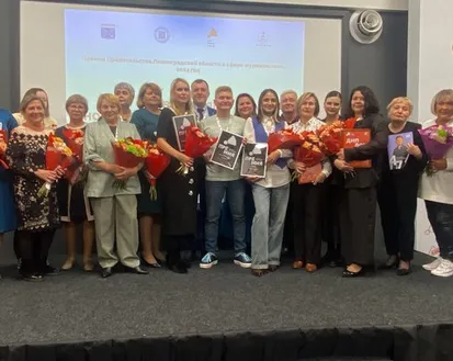 Фото с мероприятия