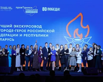 Фото с мероприятия