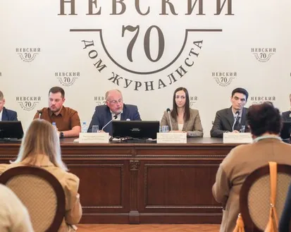 Фото с мероприятия