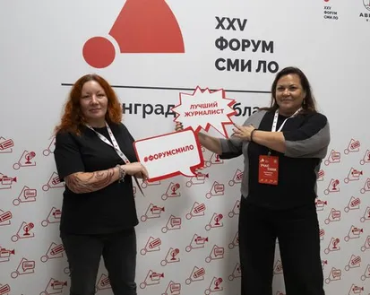 Фото с мероприятия