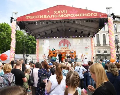 Фото с мероприятия