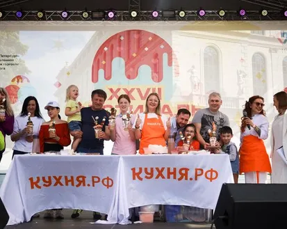 Фото с мероприятия