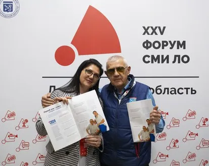 Фото с мероприятия