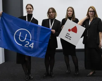 Фото с мероприятия