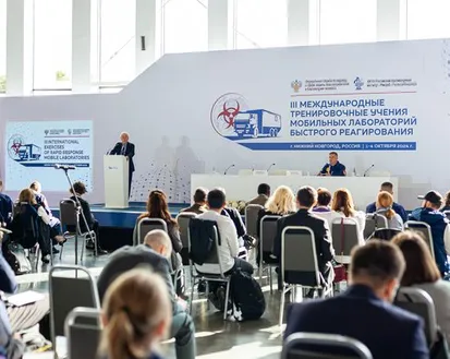 Фото с мероприятия