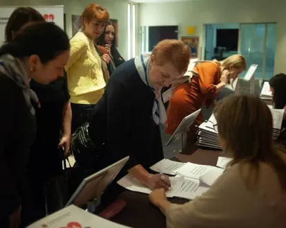 Фото с мероприятия