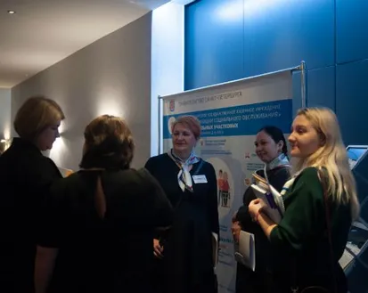 Фото с мероприятия