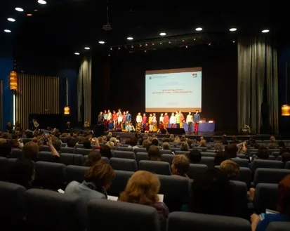 Фото с мероприятия