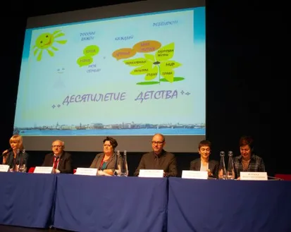 Фото с мероприятия