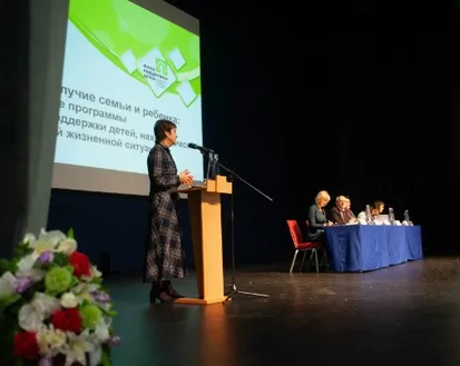 Фото с мероприятия