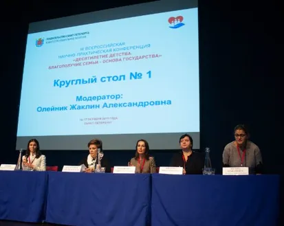 Фото с мероприятия