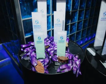 Фото с мероприятия